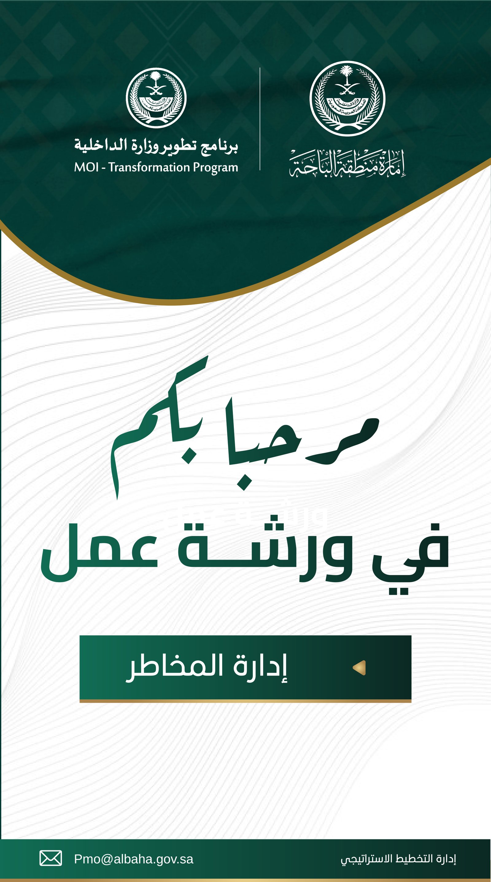 مشروع تصميم